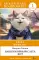 Ваш покорный слуга кот. Уровень 1 = Wagahai wa Neko de Aru