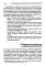 Экранное пространство телевидения в начале XXI века: монография