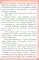 Провозвестница Христова Воскресения. Житие святой равноапостольной Марии Магдалины