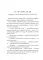 Старьевщица; Порог; Ловушка для влюбленных; Сюжет; Ловушка для ангела (комплект из 5-ти книг)