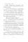 Новогодние и рождественские рассказы будущих русских классиков