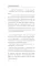 Энергодыхание. Экологичное и эффективное исцеление организма