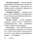 Физика ( Карманный справочник для подготовки к ЕГЭ, ОГЭ и ВПР )