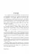 Дорогой Джон + Тихая гавань + Чудо любви (комплект из 3-х книг)