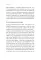 Рожденные с характером. 6-е изд., испр.и доп