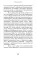 О кино и о времени. Тексты для журнала «Сеанс»: сборник статей