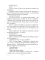 Сердце крейсера. дилогия. Том 2