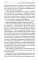 Развитие памяти. Приемы и техники, облегчающие запоминание информации