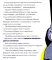 Красная Шапочка в стиле Поп-Арт