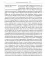 Мемуары 1701-1707. В 3 кн. (+ 8 вкладышей)