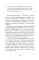 Общение без давления: как договариваться экологично, эффективно и без конфликтов. Приемы и техники НЛП для любых ситуаций