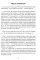 Легко учить(ся). Как построить здоровые отношения с учебой