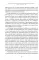 Педагогическая поэма; Семейное воспитание ребенка и его значение (комплект из 2-х книг)