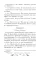 Недоросль: комедия в пяти действиях