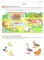 Комплект из 2-х рабочих тетрадей по обучению грамоте детей 4-7 лет