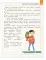 Чудеса света для детей. 2-е изд., испр. и доп
