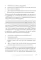 Управление гневом. Как не выходить из себя и справиться с самой разрушительной эмоцией
