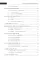 Справочник JavaScript-разработчика. Все, что нужно, под рукой