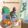 Котята: книжка с окошками