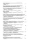 Медицинская реабилитация при COVID-19. Руководство для врачей.
