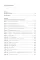 Вторая мировая война. Т. 1-6. В 3 кн