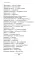 Время банкетов. Политика и символика одного поколения (1818–1848)