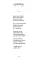 Перчатка с левой руки: Избранное (сборник)