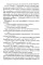 Странник по зову сердца. Крафтовый литературный журнал 