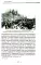 Харьковский узел. 1941-1943