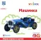 Сборная игрушка из картона 