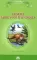 Stories about Wild Animals = Рассказы о диких животных: книга для чтения на англ. яз. в 5-6-х кл-х