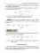 Алгоритмы-ключ к решению задач. Геометрия 7-9 классы