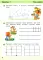 Игралочка: математика для детей 3-4 лет и 4-5 лет: Ступень 1 - Ч. 1 и Ступень 2 - Ч. 2 (комплект из 2-х книг)