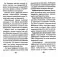 Таро темная реальность (78 карт + книга)