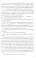 Охота за наследством Роузвудов