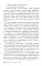 1000+ книг, которые нужно прочитать. Т. 3 (Превращение; Станционный смотритель; Лунный свет  и др.)
