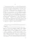 Новые семейные обстоятельства