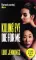 Killing Eve. Die For Me