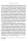 Применение нейронауки в терапии травм: креативное и сострадательное консультирование
