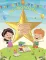Математический нейротренажер. Для детей 3-4 лет