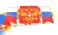ГР1-14775 Гирлянда (1,7 м) Патриотическая с Российской с символикой
