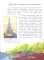 Московские высотки. Вып. 97. 7-е изд