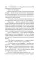 Девочки в фантастических мирах (комплект из 3-х кн: Волшебство по наследству; Дракон с шоколадным сердцем; Наруза Продавец ветра)