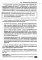 Информационная безопасность: анализ и оценка угроз, кибер/криптозащита организаций, разработка безопасного ПО