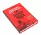 Восстание декабристов: две истории одного дня (комплект из 2-х книг)