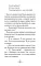 Тимур и его команда