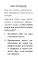 Послания души. Загрузки PWS на каждый день. 67 трансформационных исцеляющих карт