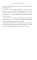 The Happy Prince & Other Stories
