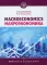 Макроэкономика. Macroeconomics: Учебное пособие