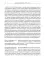 Мемуары 1701-1707. В 3 кн. (+ 8 вкладышей)